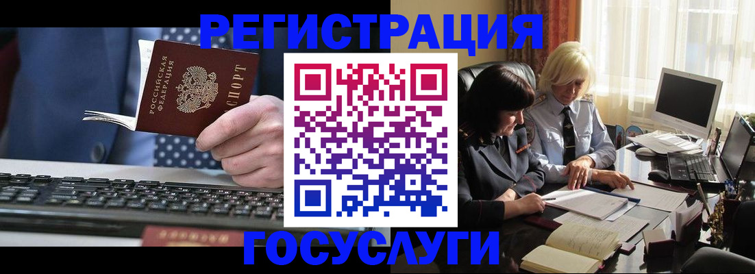 временная регистрация адрес в Набережных Челнах