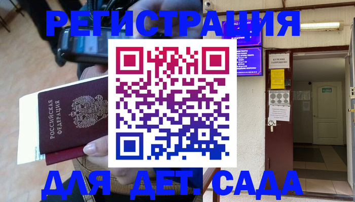 регистрация для школы в Набережных Челнах