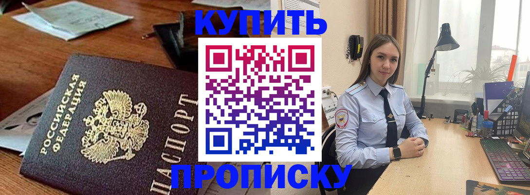 пропишу в квартире в Набережных Челнах
